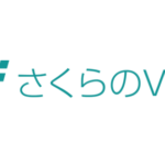 さくらvps